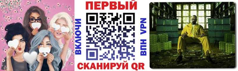 АМФ 97%  Купить закладки  Сосновка 