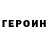 Кетамин VHQ The ChIpSiK
