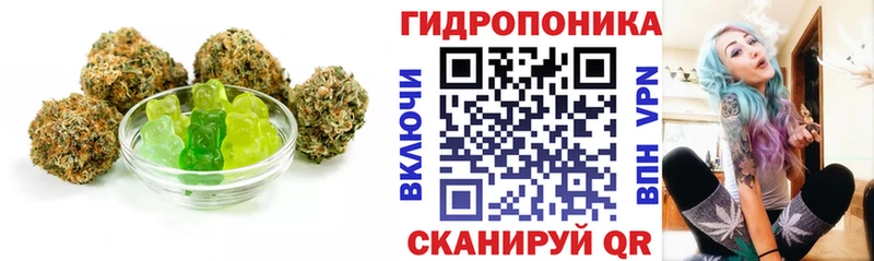 Еда ТГК конопля Сосновка