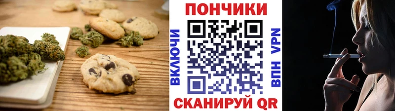 Canna-Cookies конопля  Купить закладки  Сосновка 