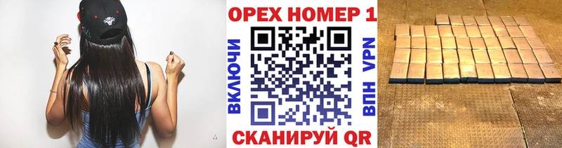КОКАИН VHQ  Купить закладки  Сосновка 