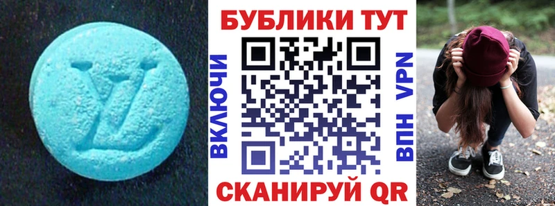 Экстази таблы  Купить где  Сосновка 