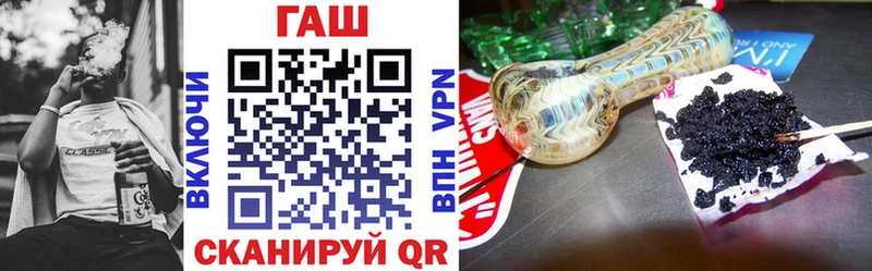 Купить  Сосновка  ГАШ 40% ТГК 