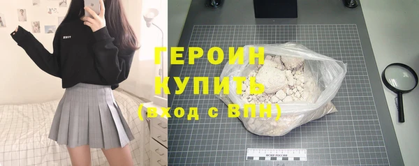 амфетамин Ладушкин