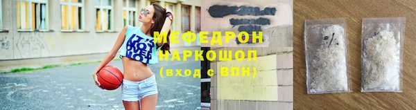 меф Липки