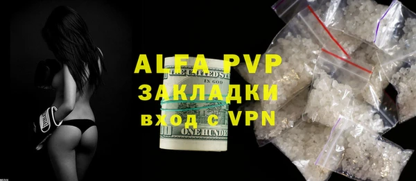 меф Липки