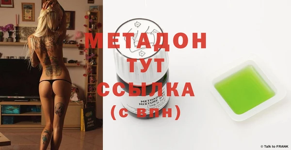 MDMA Premium VHQ Лиски