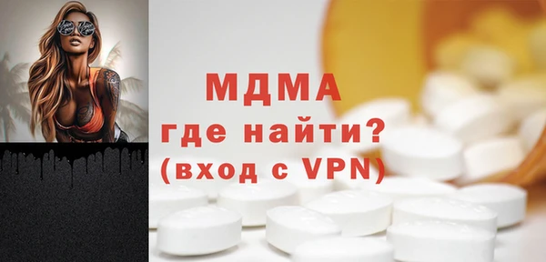 MDMA Premium VHQ Лиски