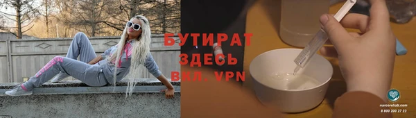 меф Липки