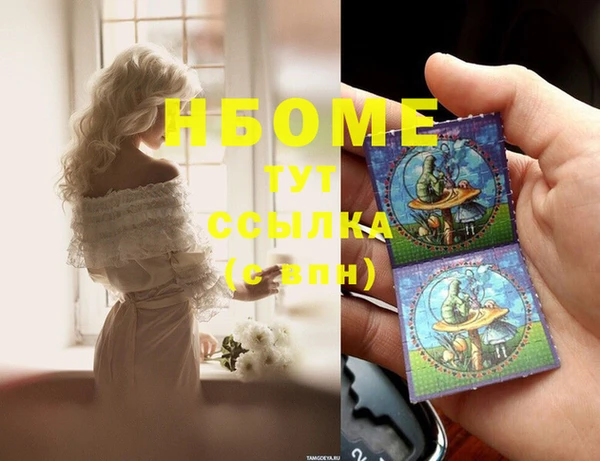 меф Липки