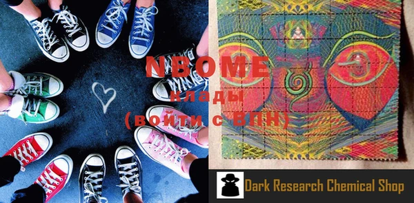 MDMA Premium VHQ Лиски