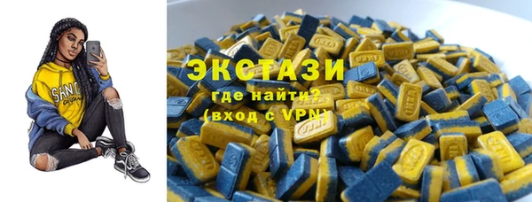 MDMA Premium VHQ Лиски