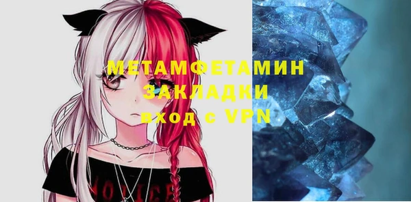 меф Липки