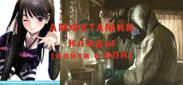 меф Липки