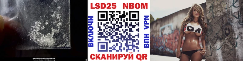 Купить закладки  Сосновка  ЛСД экстази кислота 