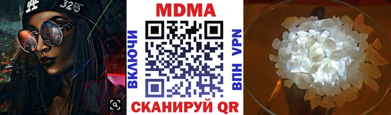 Купить где  Сосновка  MDMA кристаллы 