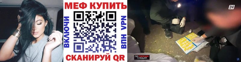 Купить закладки  Сосновка  Мефедрон кристаллы 