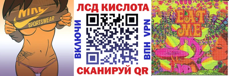 Марки N-bome 1,8мг  Купить закладки  Сосновка 