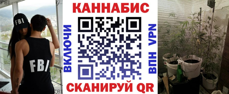 Шишки марихуана Ganja  Купить  Сосновка 